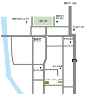 【地図】　グループホームまゆ松代　所在地のご案内　