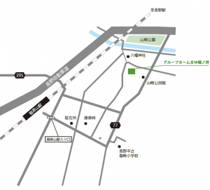 【地図】　グループホームまゆ篠ノ井　所在地のご案内