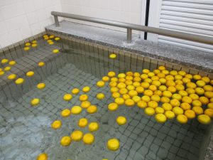 ゆず湯【デイサービスセンター七瀬】