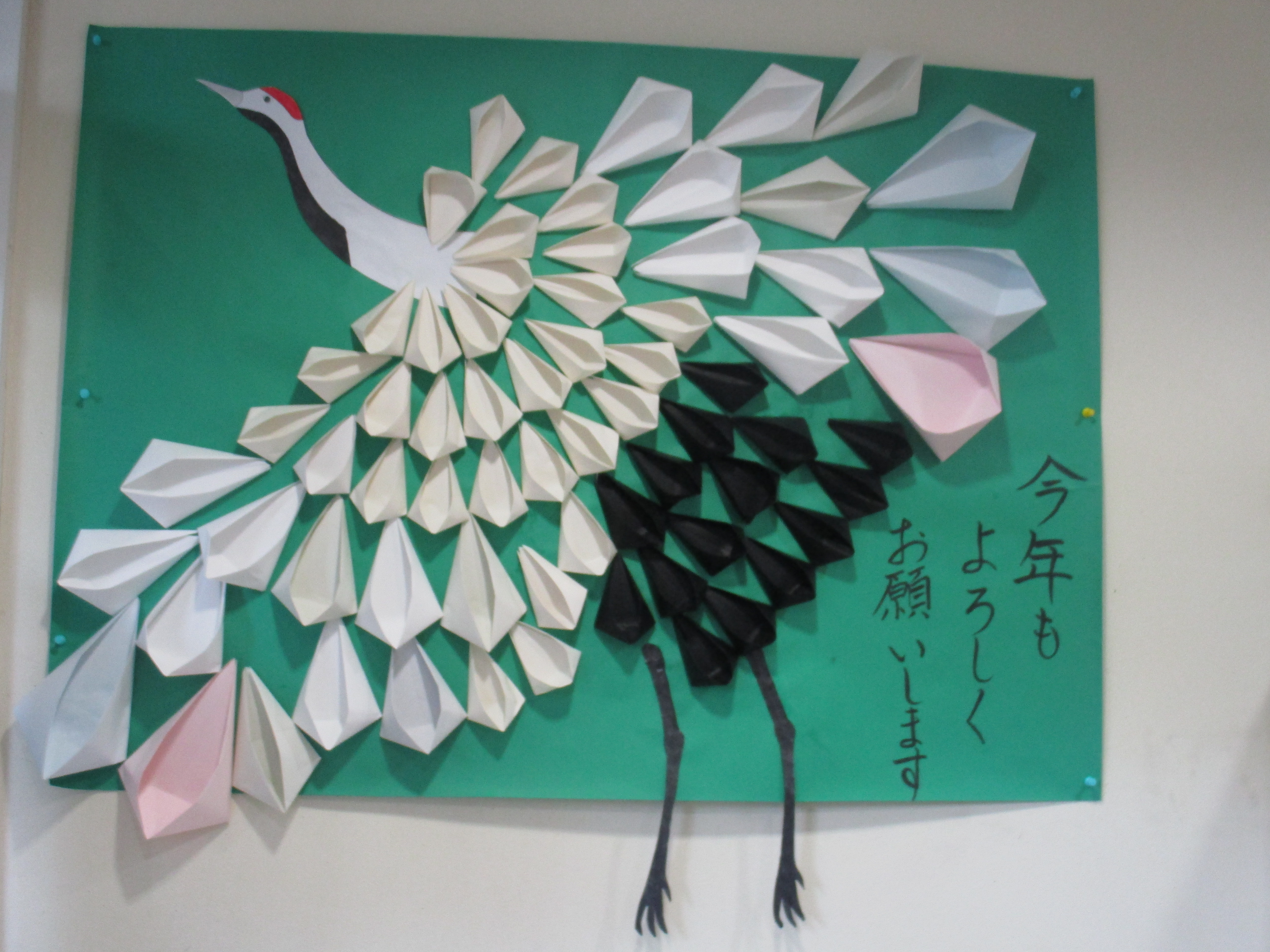 株式会社ライフケア Blog Archive 花と鶴の壁飾り デイサービスセンター七瀬